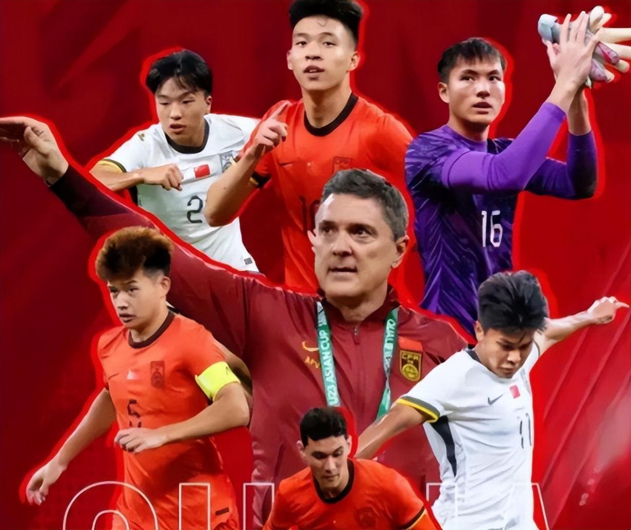 完美世界体育平台-央视全程直播！中国U23国足迎战泰国，打平就出线，即将创造历史